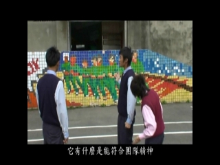 說明使用拔河隊主題