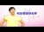 桃園健康瘦瘦拳