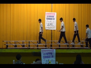 101學年度802中音直笛比賽