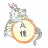 人事公告