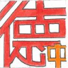 站長公告